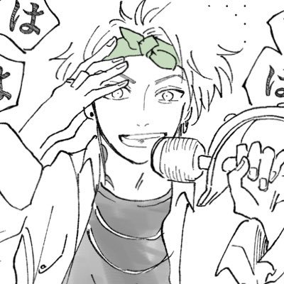 だいと〜☺️さんのプロフィール画像