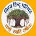 Vishva Hindu Parishad- Uttar Bihar (@vhputtarbihar) Twitter profile photo Vishva Hindu Parishad- Uttar Bihar (@vhputtarbihar) Twitter profile photo
