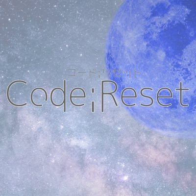 Code:Reset公式さんのプロフィール画像