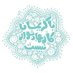 روح الله قادری (@eshgherfan) Twitter profile photo روح الله قادری (@eshgherfan) Twitter profile photo