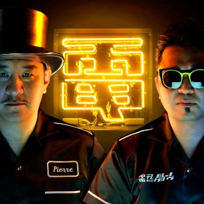 電気グルーヴ Denki Groove カフェ ド 鬼 カフェ ド 鬼 おもしろい顔 Mix カフェ ド 鬼 かなりおもしろい顔 Mix カフェ ド 鬼 望郷編 クレーターニキビ面 Mix Cafe De 鬼 顔と科学 カフェ ド 鬼 01 Apple T Co 電気グルーヴ Denki Groove カフェ ド 鬼 カフェ ド 鬼 おもしろい顔 Mix カフェ ド 鬼 かなりおもしろい顔 Mix カフェ ド 鬼 望郷編 クレーターニキビ面 Mix Cafe De 鬼 顔と科学 カフェ ド 鬼 01 Apple T Co