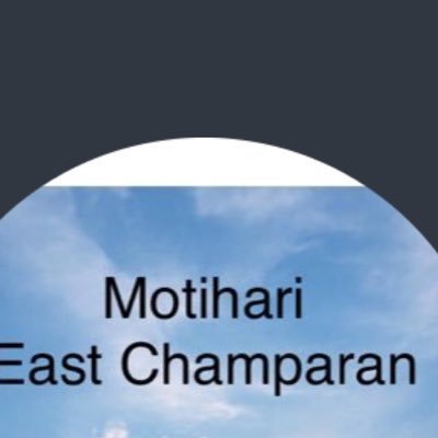 East Champaran Motihari BIHAR ,New Growing city #EducationHub ,#ITPlacementHub