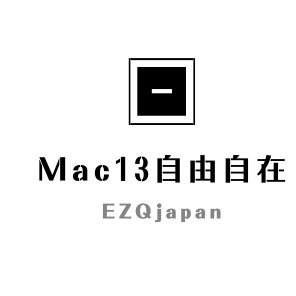 MacBookは薄くてイイんです！ 軽くてイイんです！ポートは少なくてイイんです！MacBook 専用の高速USB-Cマルチポートハブ13in2『Mac13自由自在』が全てを解決いたします！！ 6月28日からMakuake にて先行販売実施中。