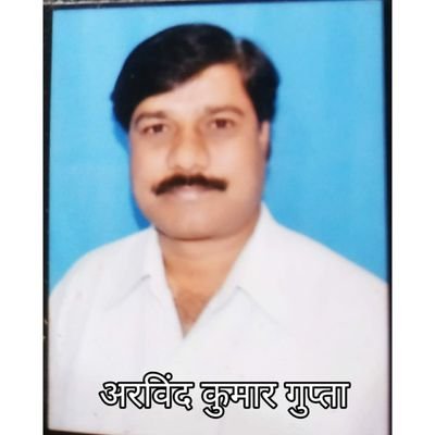 उत्तर प्रदेशीय प्राथमिक शिक्षक संघ ब्लॉक इकाई- बार, जनपद- ललितपुर (उ0प्र0)