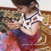 اَلّـمُـثٓـيٌـرهه (@u_y8od) Twitter profile photo