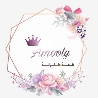 معلمة ومدربة معتمدة من المؤسسة العامة للتدريب التقني والمهني وحاصلة على مجموعة من الدورات التربوية التطويرية وشعاري يدا بيد نحو التميز …