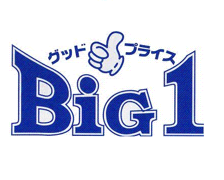 big1_akamon's profile picture. 東京都文京区の東大前で酒屋を営んでいます。 オリジナルブランド本格芋焼酎「本郷赤門」日本酒「本郷」などを取り扱い文京区観光協会推奨商品になっています。 その他にもビールサーバーのレンタルなども行っています。 メールは、bigone@cyber.con.ne.jpまで!! 立ち呑みもできますよ