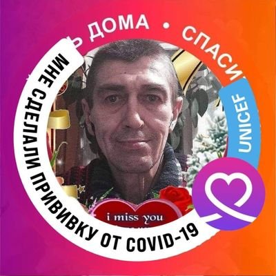 я Пылыпенко Володимир Ивановыч проживаю в Селе Андреевка Машивского район Полтавская область