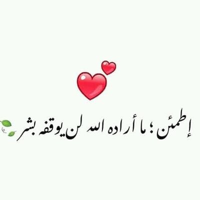 ام طفلين ومطلقه وانا وحيده اهلي رحمهم الله في جنات الخلد ومحتاجه ولاد الاصل اهل الفزعه لمساعدتي بقوت يومي انا واطفالي ويارب ابعث لي فاعل خير لوجه لله عز وجل