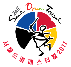 서울드럼페스티벌13년의 역사..자연의 소리, 두드려 어울리다
2011년 9.3~9.24(본 공연 9.23(금)~9.24(토) 서울광장 특설무대)