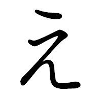 えま〜る@サイズフェチ (@emal_channel) Twitter profile photo