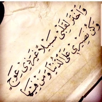 najla990066's profile picture. 