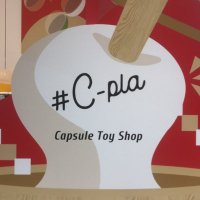 #C-plaイオン名寄店(@Cpla04796909) 's Twitter Profile Photo