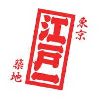 築地 江戸一　佃煮と混ぜご飯【公式】(@edo1_tsukiji) 's Twitter Profileg