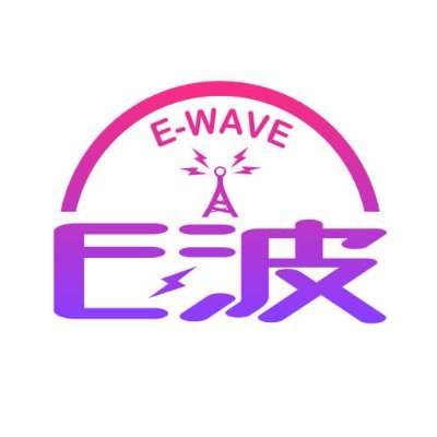 e_wave_ Profile Picture