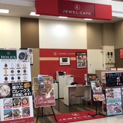 ジュエルカフェイオンタウン真岡店では金、プラチナ、ダイヤ、ブランド品、時計、商品券、切手、テレカ、洋酒などいろいろとお買取させて頂いております！査定は無料ですので、お気軽にご利用下さい♪栃木県真岡市台町2668イオンタウン真岡1F TEL 0285ー80ー7077 営業時間10：00〜19：00