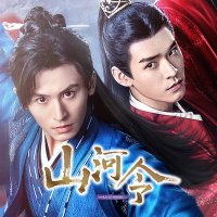 ドラマ「山河令」公式 BD&DVD好評発売中 on Twitter:
