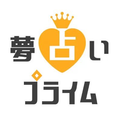 あなたが見た不思議な夢・怖い夢・嬉しい夢、すべてに大事なメッセージがあります。夢占いプラスで調べてみましょう。夢のキーワード追加リクエストはこちらまでどうぞ
contact@dream-divination.jp