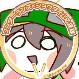 🌼🍣んさ🍙らの✌さんのプロフィール画像