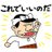 Mr.ポポのアイコン