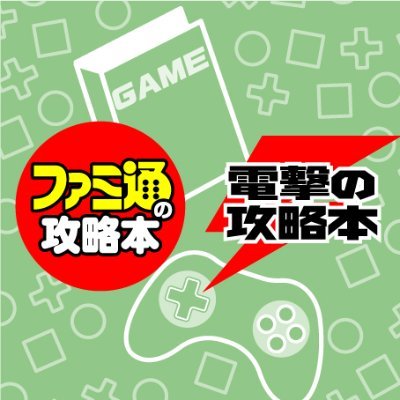 ゲームソフト&amp;攻略本 Amazon.co.jp: ゲーム攻略大全 Vol.30 (100％ムックシリーズ