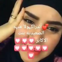 الداركولا هبه بنت الصعيد (@heba43628777) Twitter profile photo