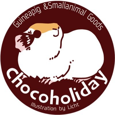 Chocoholiday@3/8-31まるっと小動物展@名古屋さんのプロフィール画像