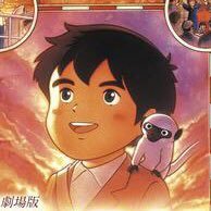 マルコ ロッシ Aok の白鳥 Nadanotensai Twitter