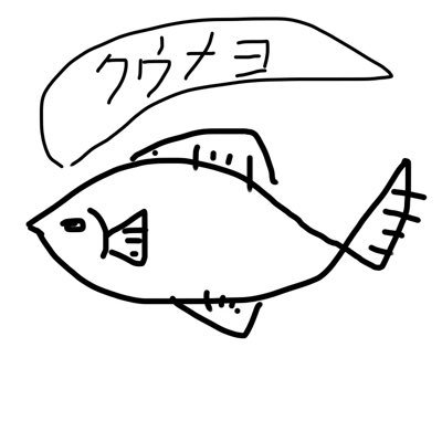 yamatano175's profile picture. nanaの方では、抜け殻の方で動いてました。 推しVは、SMC組 🎈🤡 🔔 🌵 🎶 🍁 🍶⚜️ 🌌 ☪️📜💸 です。想い浮かんでは、消える、妄想CP。
