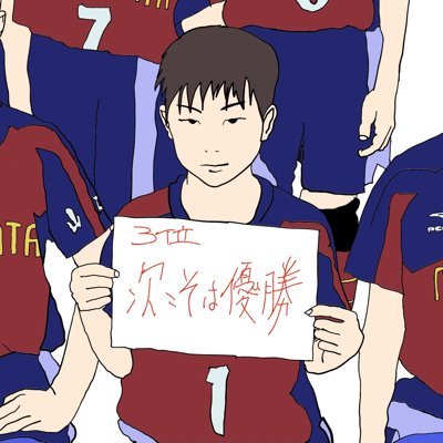 真長田スポーツ少年団の応援してます。ニシム/らいもん7/公式ドッジボール/本アカウントだったマラソン好きのニシムは只今、休憩中です。
