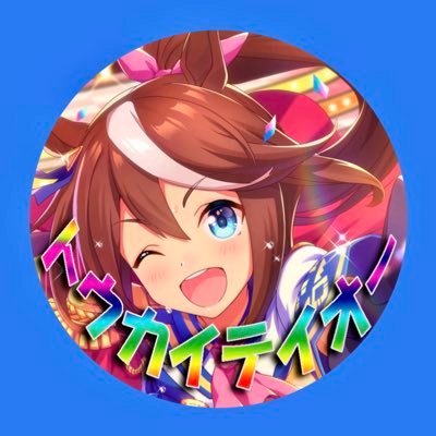 Toukai_Emperor's profile picture. 