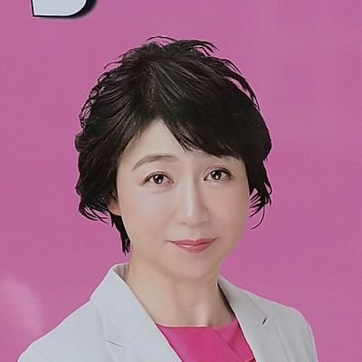 しまの友子です。 無所属 新人 「しまの友子とあゆむ会」★よりそう しまの★ 【未来の柏原】のために「あったらいいな」を見つけよう❗️ 堅下小・国分小・柏原小・旭ケ丘小で教員をしていました。　#柏原市　#柏原
インスタグラムもやってます⇒https://t.co/QyIshUAHc3