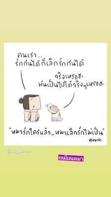 อะไรก้อไม่รุ๊ แค่รักMii2 แบบยายแก่ๆคนนึง