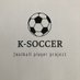 K-SOCCER (@ksocceralicante) Twitter profile photo K-SOCCER (@ksocceralicante) Twitter profile photo