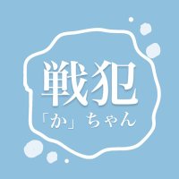 カ sub (@1pfzfeedowcjj3u) Twitter profile photo