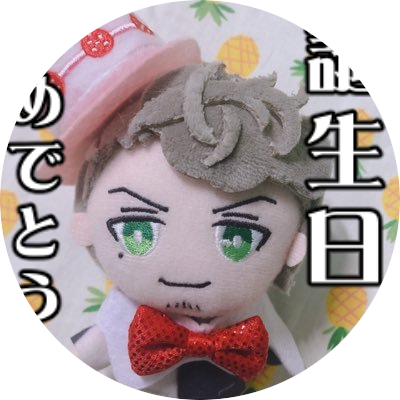 獄さん 誕生日おめでとう Hsuannnnnn Twitter 獄さん 誕生日おめでとう Hsuannnnnn Twitter