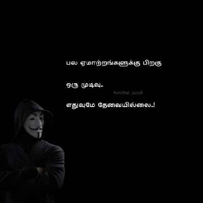 DineshNanee's profile picture. 