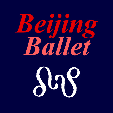 BeijingBallet's profile picture. Beijing Ballet draws upon traditional and modern dance movements to create mesmerizing performances that evoke wonder, insight and contemplation.