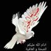 علي (@asi1gwo98wrsxji) Twitter profile photo علي (@asi1gwo98wrsxji) Twitter profile photo