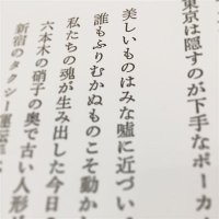 風の人@言葉と景色 (@forestwind021) 's Twitter Profile