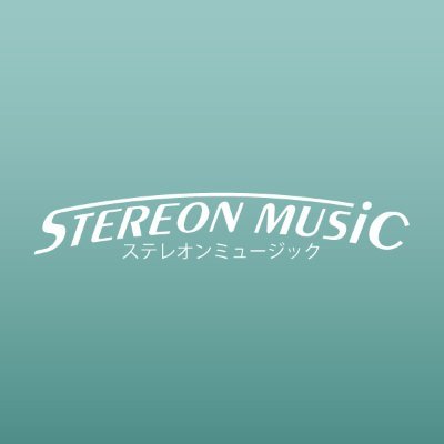 STEREON MUSIC加古川店
入荷情報や買取情報、キャンペーン情報等を担当スタッフがツイートしていきます。 
年中無休 10：00～23：00まで営業中(買取受付は22:00迄)
商品お問い合わせ、在庫確認、
ショッピングローンのご相談はTEL0120-006-806まで。