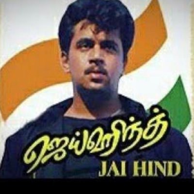 karunguyil's profile picture. 🖤பெரியார்🖤அண்ணா 🖤❤️கலைஞர்🖤❤️ கற்க கசடற🚶🏿