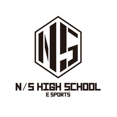 学校法人角川ドワンゴ学園N/S高等学校(@nhigh_info)「eスポーツ部」の公式Twitterです。生徒たちの活躍をお伝えします。 N/S高等学校eスポーツ部へのお問い合わせはclub_esports@nnn.ac.jp、その他のお問い合わせは公式HPからお願いします。 #KDGWIN #N高WIN #S高WIN