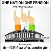 We Want Old Pension (@pension_we) 's Twitter Profile Photo