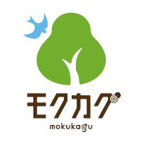 【公式】モクカグ@木製家具🌳 (@mokukagu) 's Twitter Profile