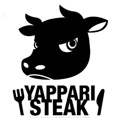 yappari_atsugi's profile picture. やっぱりステーキ厚木店公式Twitterデス
神奈川県唯一のお店！！
スープ・サラダ・ライス食べ放題 
店長の趣味はバス釣り🐟
でもニクは大好きデス🥩

営業時間11:00～22:00(LO21:30)
☎046-280-6635
テイクアウトやってます
＃沖縄発祥
＃神奈川県初上陸
＃厚木市船子
#ステーキ弁当