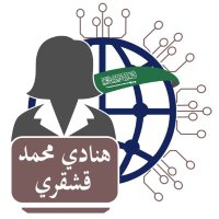 هنادي محمدقشقري👩‍💻(@hanadiqash) 's Twitter Profile Photo