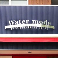 かばん専門ショップ　Watermode【楽天市場店】 (@watermode) 's Twitter Profile