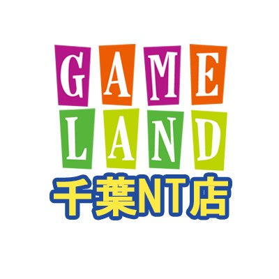 カプコンが運営するアミューズメント施設「ゲームランド 千葉ニュータウン店」のアカウントです。おすすめ景品やお得なイベントを発信します。※発信専用となっております。予めご了承ください。