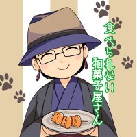 甘味処⛩食べられない和菓子屋さんVtuber(@qrou) 's Twitter Profile Photo